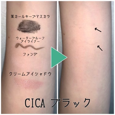 ソフティモ クリアプロ クレンジングバーム CICA ブラック/ソフティモ/クレンジングバームを使ったクチコミ（3枚目）