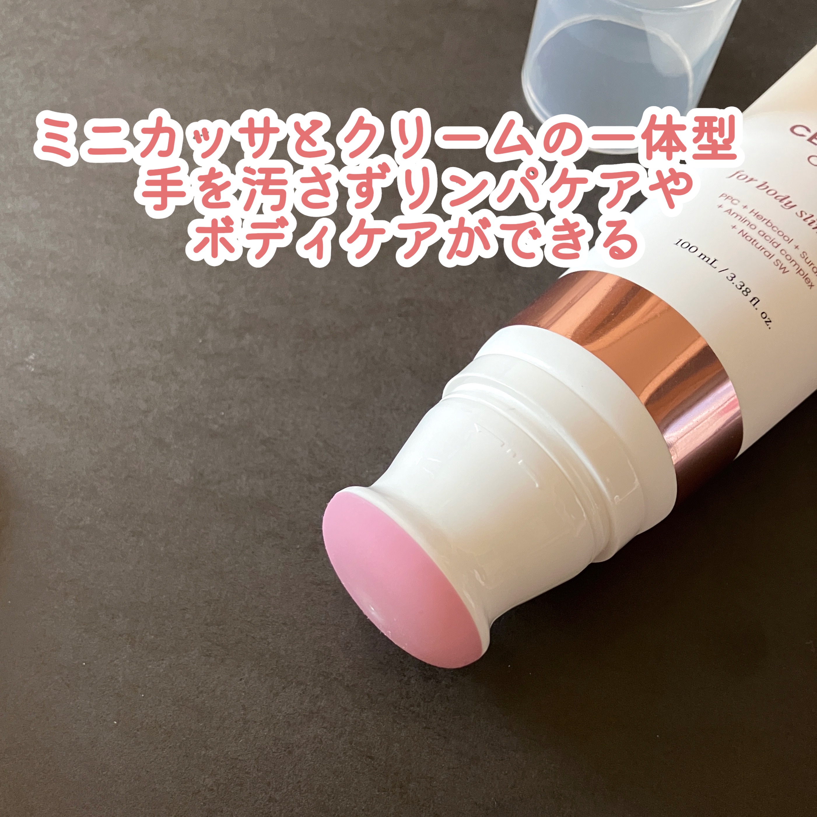 セルターンクリーム 100ml/リリーイブ/フェイスクリームを使ったクチコミ（2枚目）