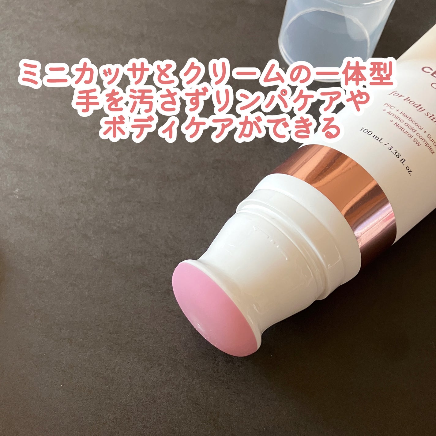 セルターンクリーム 100ml/リリーイブ/フェイスクリームを使ったクチコミ(2枚目)