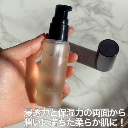 オイルインエッセンス/MUQURU/ブースター・導入液を使ったクチコミ(4枚目)