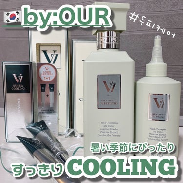 V7 スーパークーリング シャンプー 500ml/by : OUR/シャンプー・コンディショナーを使ったクチコミ（1枚目）