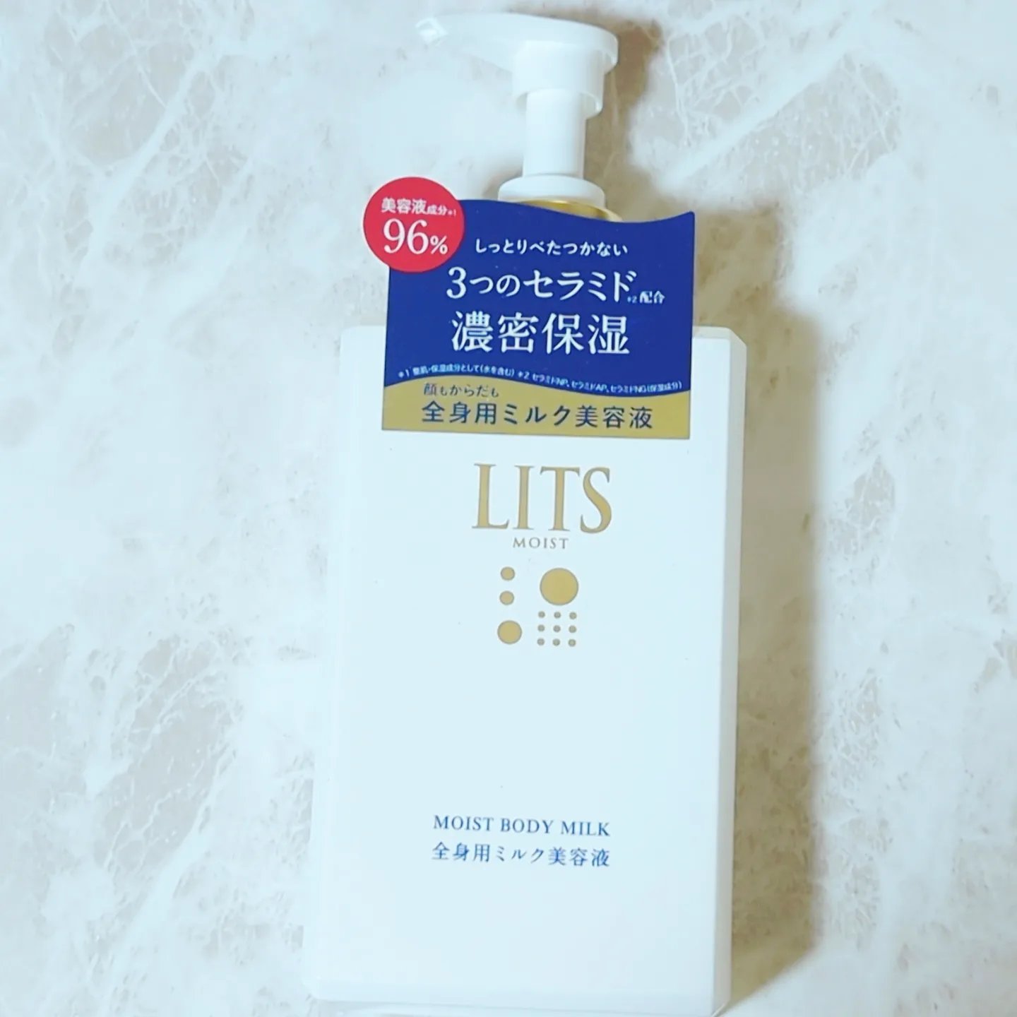 モイスト ボディミルク [全身用ミルク美容液] リラックスハーブの香り/リッツ/ボディミルクを使ったクチコミ（1枚目）