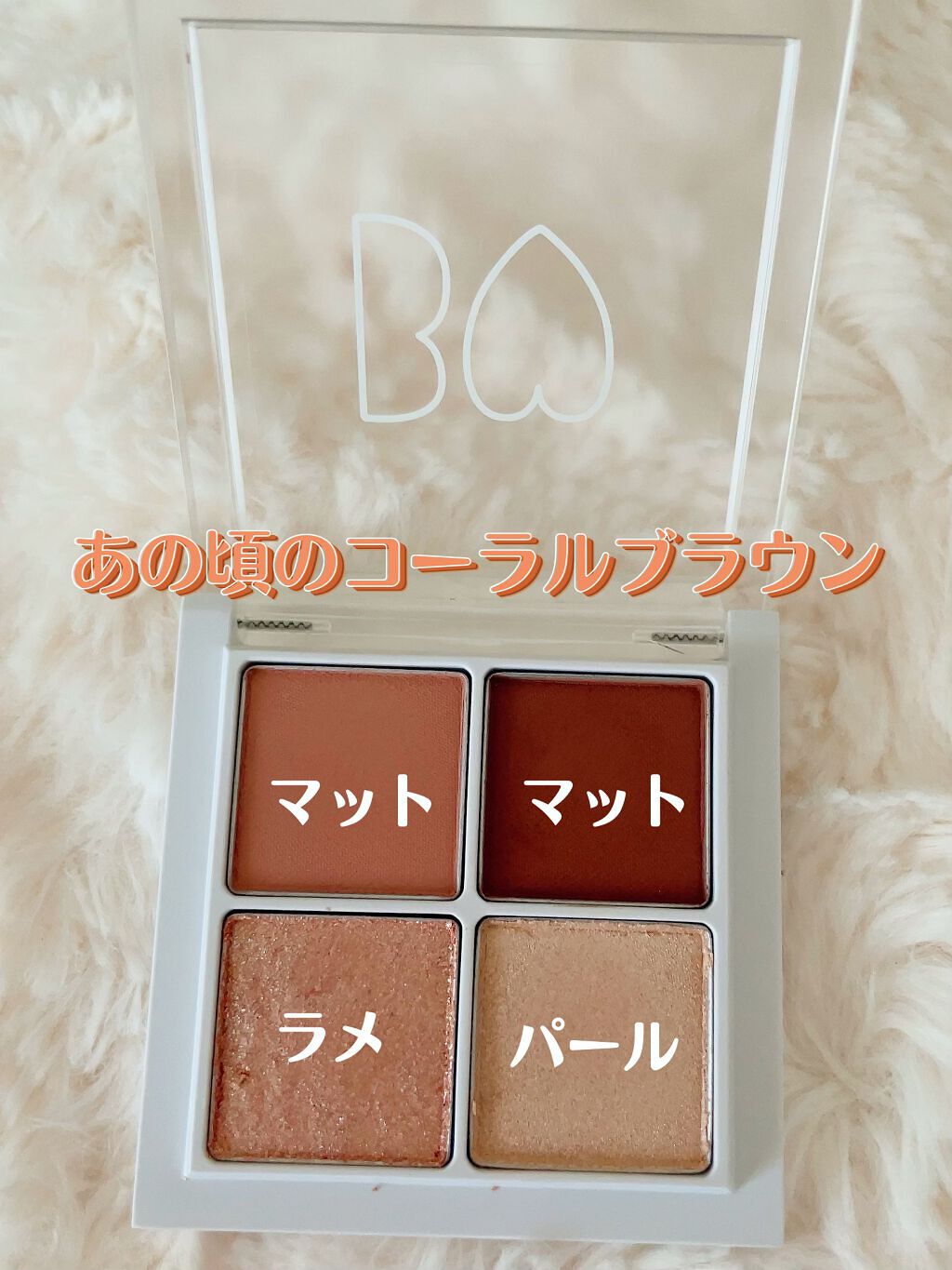 つやぷるリップR/b idol/口紅を使ったクチコミ(5枚目)