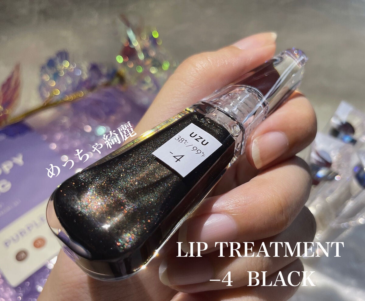 UZU HAPPY BAG/UZU BY FLOWFUSHI/メイクアップキットを使ったクチコミ(5枚目)