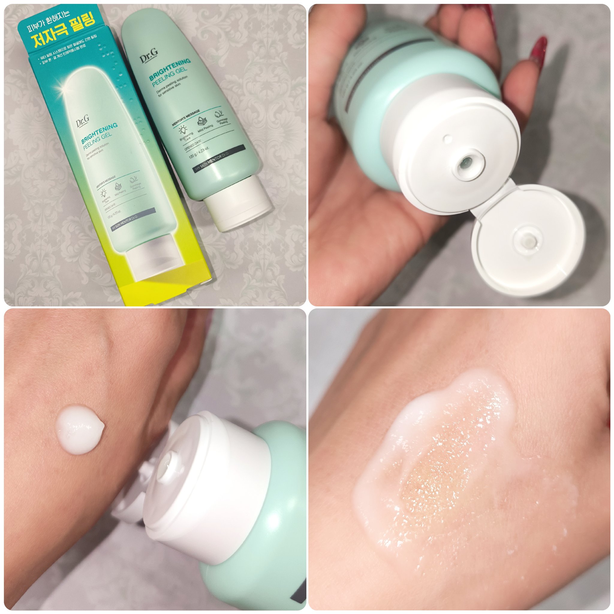 ブライトニングピーリングジェル/Dr.G/ピーリングを使ったクチコミ（2枚目）