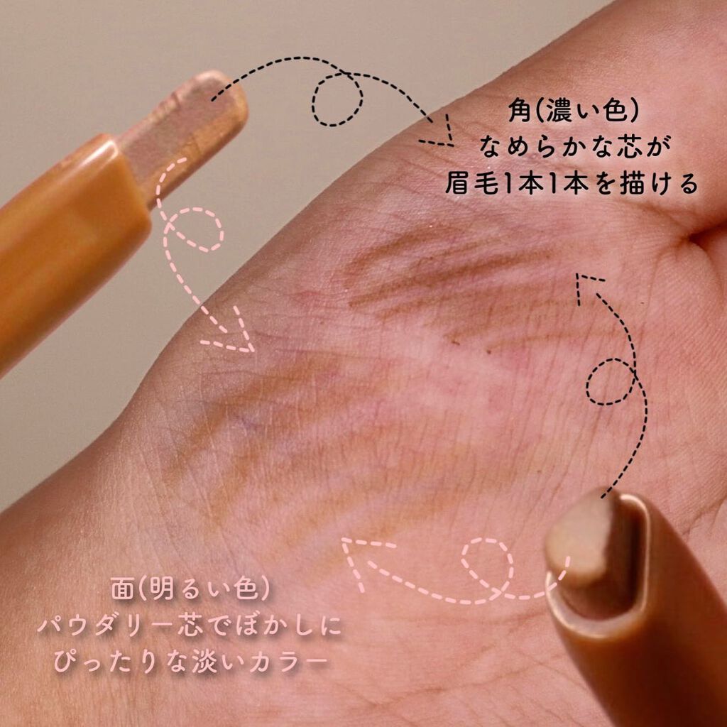 エテュセ アイエディション(ブロウライナー) 01 アッシュミルクティー/ettusais/アイブロウペンシルを使ったクチコミ（3枚目）