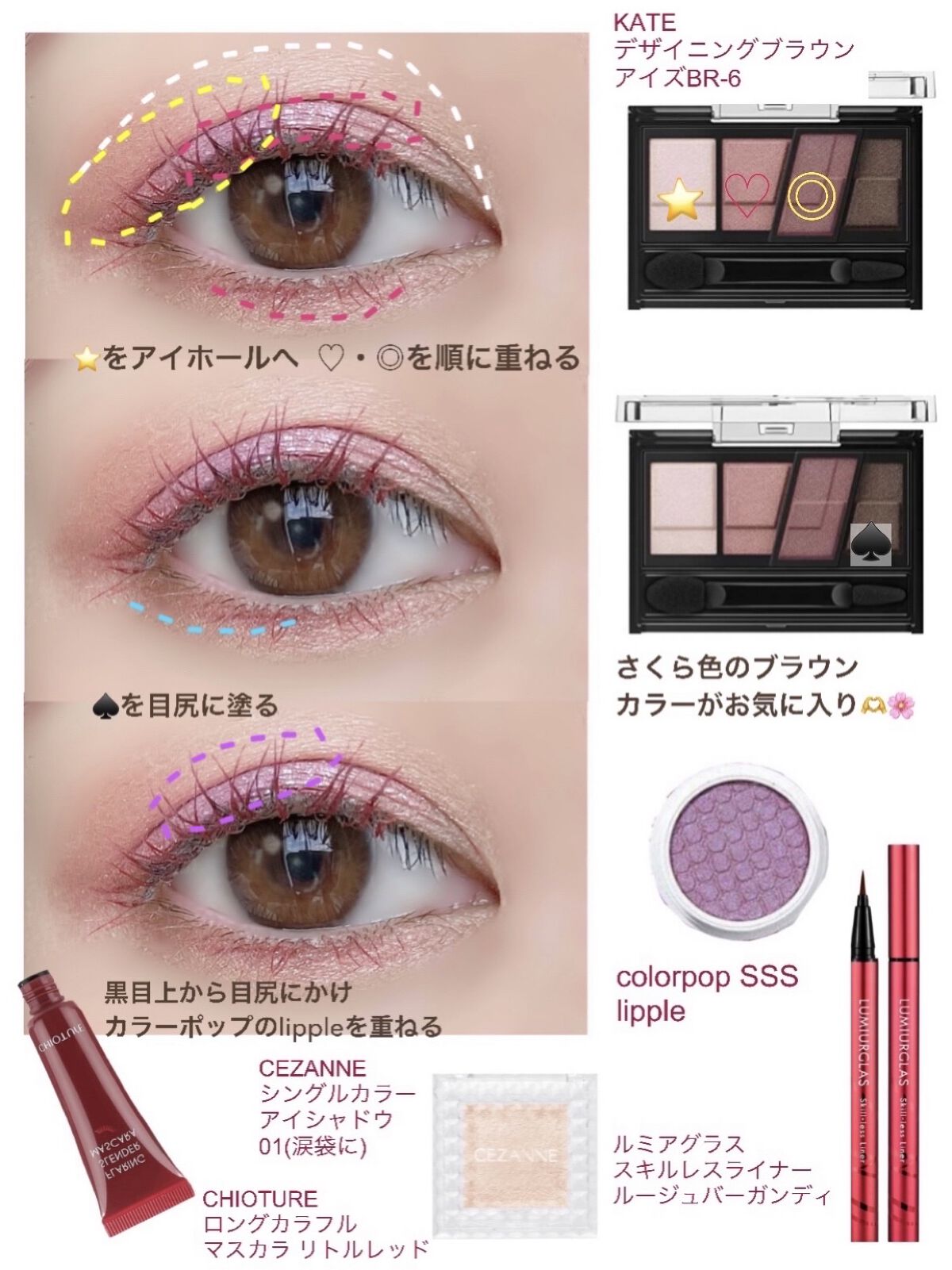 シングルカラーアイシャドウ/CEZANNE/単色アイシャドウを使ったクチコミ（3枚目）