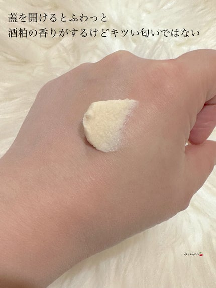 ワフードメイド 酒粕パック/pdc/洗い流すパック・マスクを使ったクチコミ(2枚目)