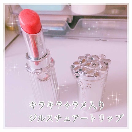 リップブロッサム 59 happy primula/JILL STUART/口紅の画像