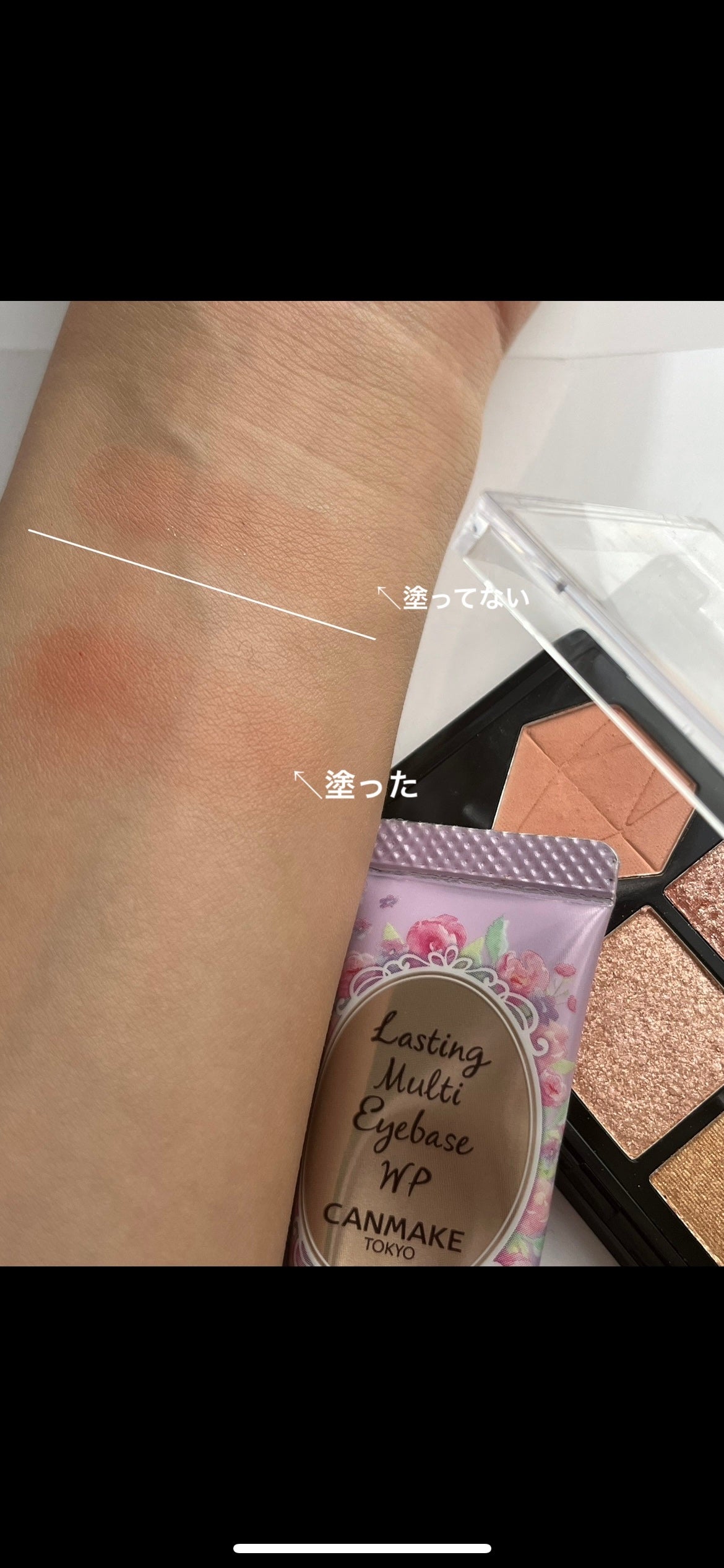 ラスティングマルチアイベース WP/キャンメイク/アイシャドウベースを使ったクチコミ(3枚目)