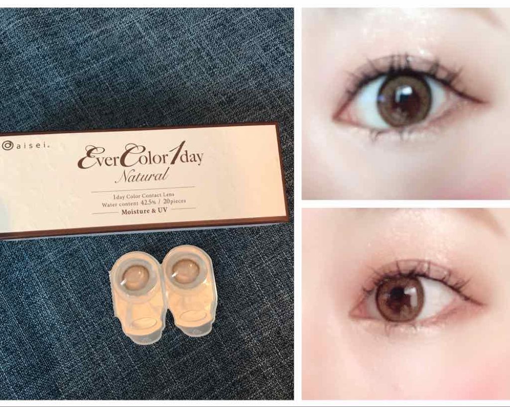 エバーカラーワンデー ナチュラル/エバーカラー/ワンデー(1DAY)カラコンを使ったクチコミ(1枚目)