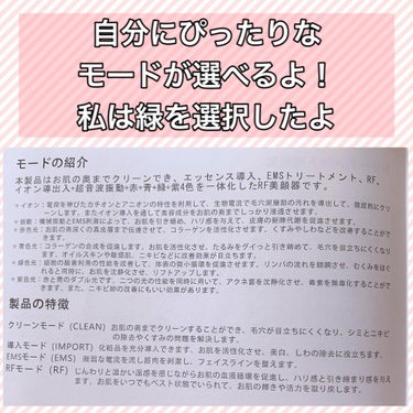 あやちゃん@フォロバ100 on LIPS 「#PRこの商品は企業様より提供を受けて投稿しています。おうち美..」（5枚目）