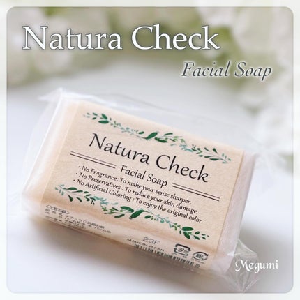 無添加洗顔せっけん/Natura Check/洗顔石鹸を使ったクチコミ(1枚目)