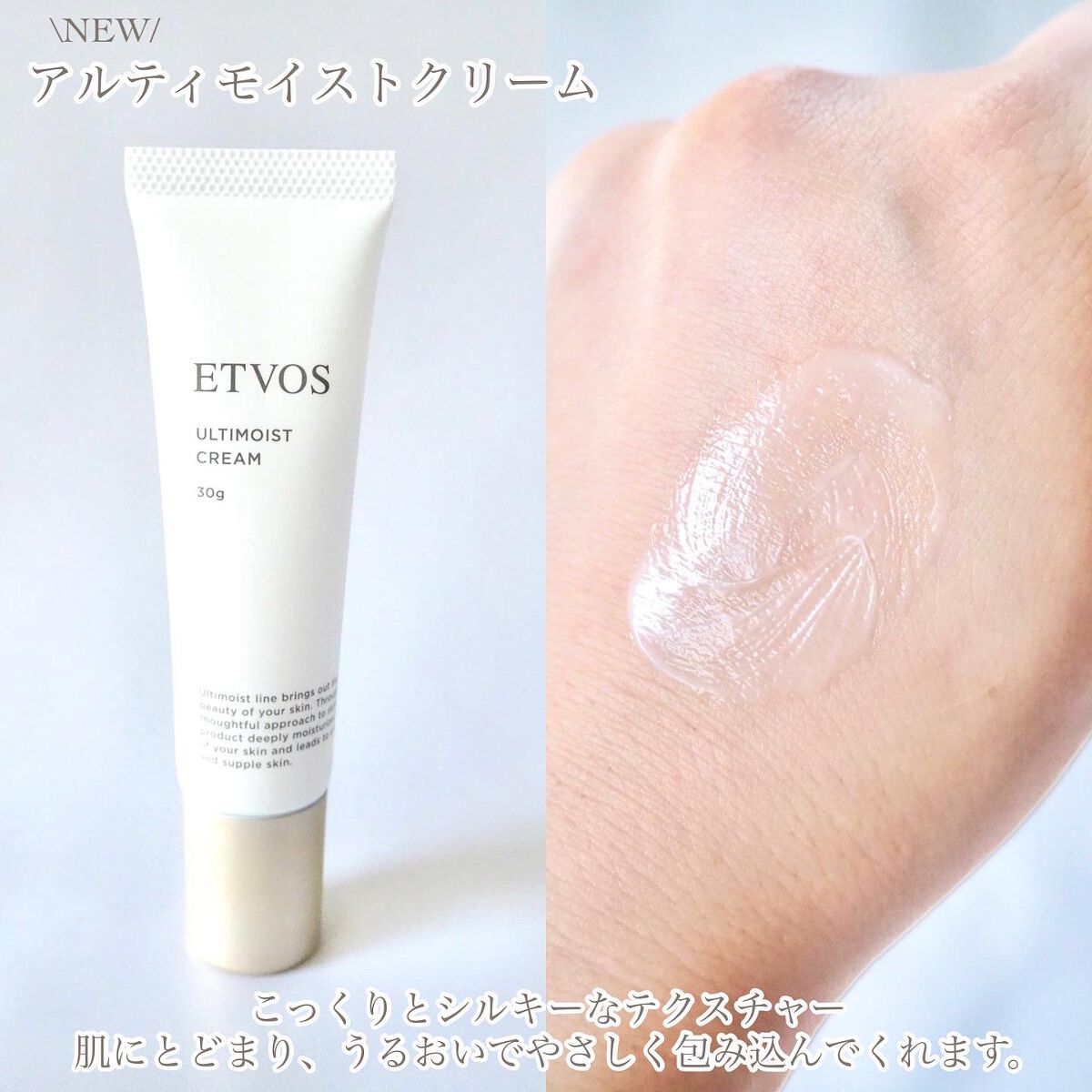 アルティモイストローション/エトヴォス/化粧水を使ったクチコミ(5枚目)