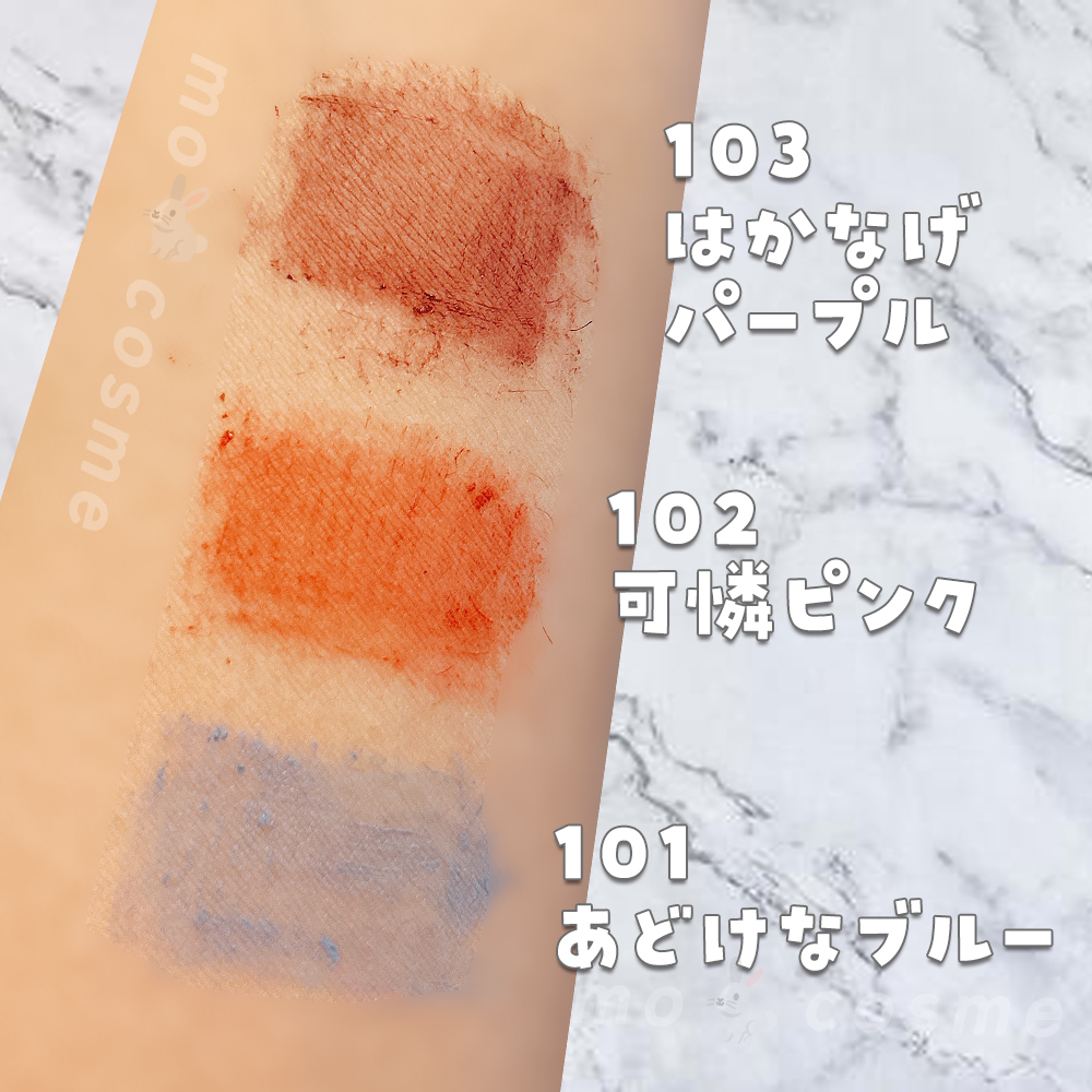 まつパ級 フィルム マスカラ (極細)/FASIO/マスカラを使ったクチコミ（3枚目）