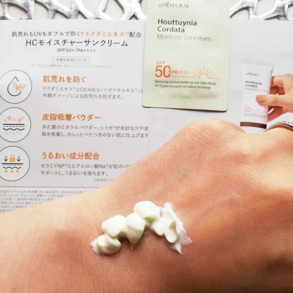 HCモイスチャーサンクリーム/allNATURAL/日焼け止めクリームを使ったクチコミ(2枚目)