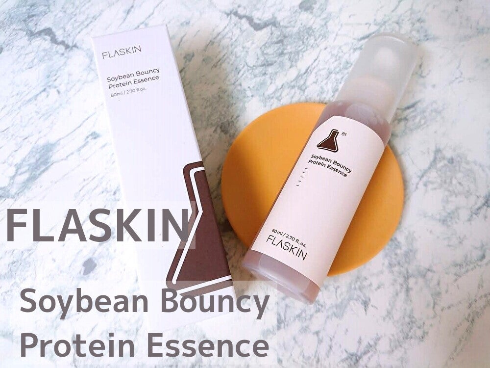 粘る発酵豆タンパク質美容液/FLASKIN/美容液を使ったクチコミ(1枚目)