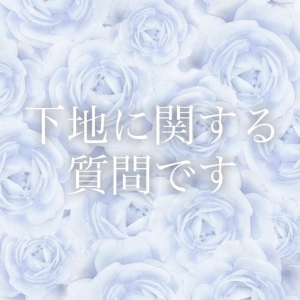 【旧】スノー メイクアップ ベース UV35 SPF35/PA+++/Dior/化粧下地を使ったクチコミ(1枚目)