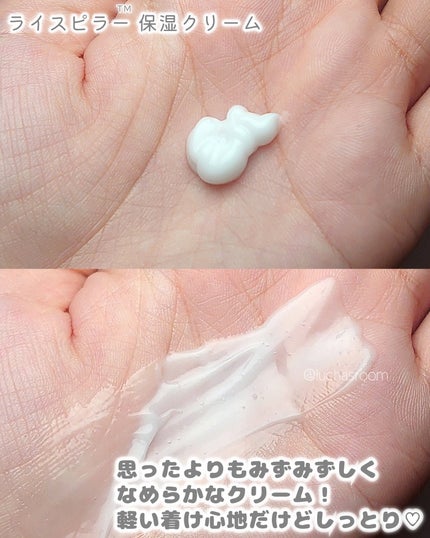 ライスピラーオイルトナー/HAYEJIN/化粧水を使ったクチコミ(5枚目)