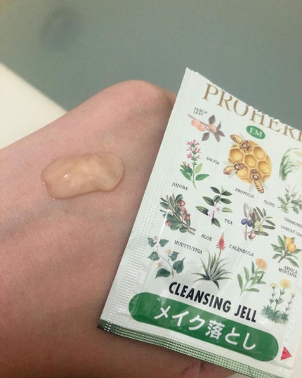 EMクリームⅡ/プロハーブ/ボディクリームを使ったクチコミ(3枚目)