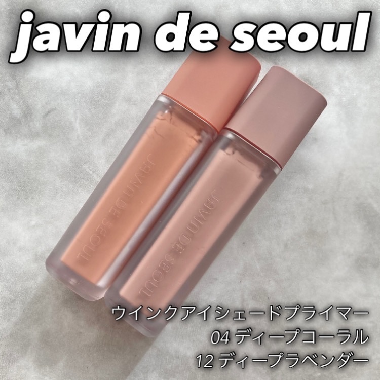 ウインク アイ シェード プライマー 04 ディープコーラル/Javin De Seoul/リキッドアイシャドウを使ったクチコミ（1枚目）