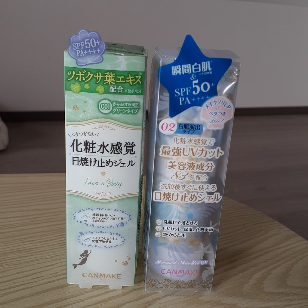 マーメイドスキンジェルUV/キャンメイク/日焼け止めジェルを使ったクチコミ（1枚目）