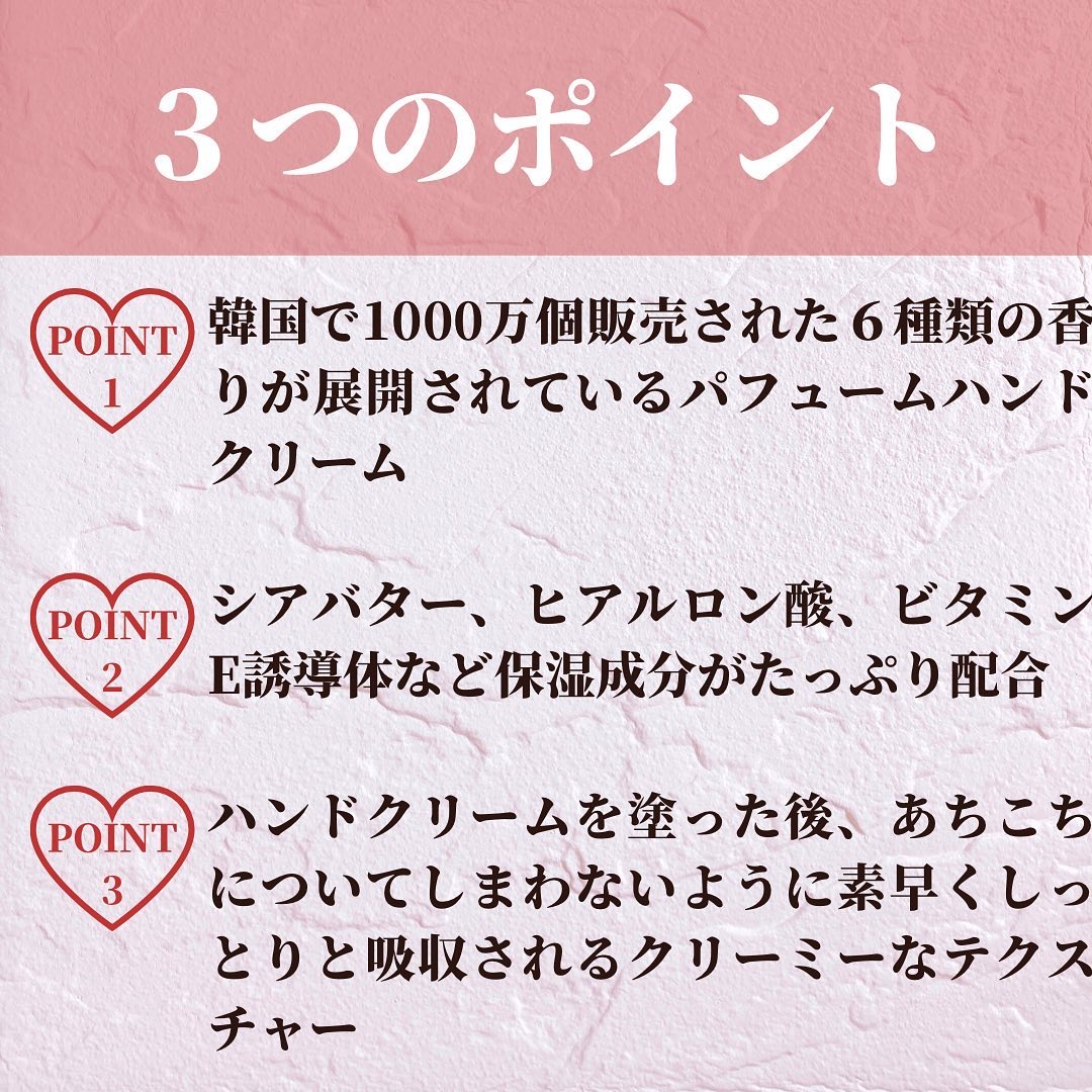 シグネチャーパフュームハンドクリーム ブルームチューリップ/DUFT&DOFT/その他を使ったクチコミ（3枚目）