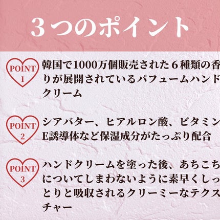 シグネチャーパフュームハンドクリーム ベビーソーピー/DUFT&DOFT/ハンドクリームを使ったクチコミ(3枚目)