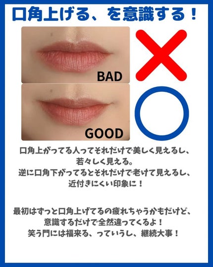 のぶみ on LIPS 「【グッバイマスク準備5選🤗】いよいよ、マスクにお別れをする時が..」(4枚目)