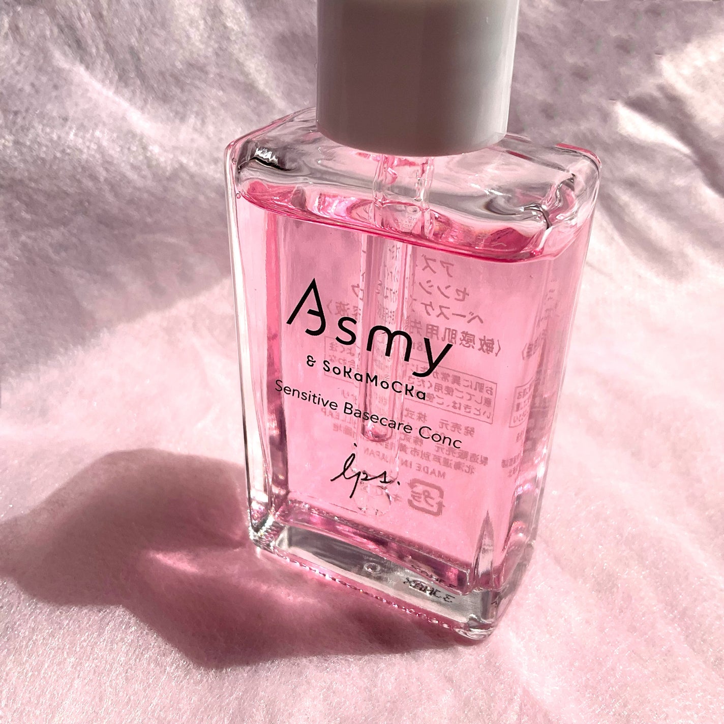 センシティブ ベースケアコンク/Asmy/美容液を使ったクチコミ(2枚目)