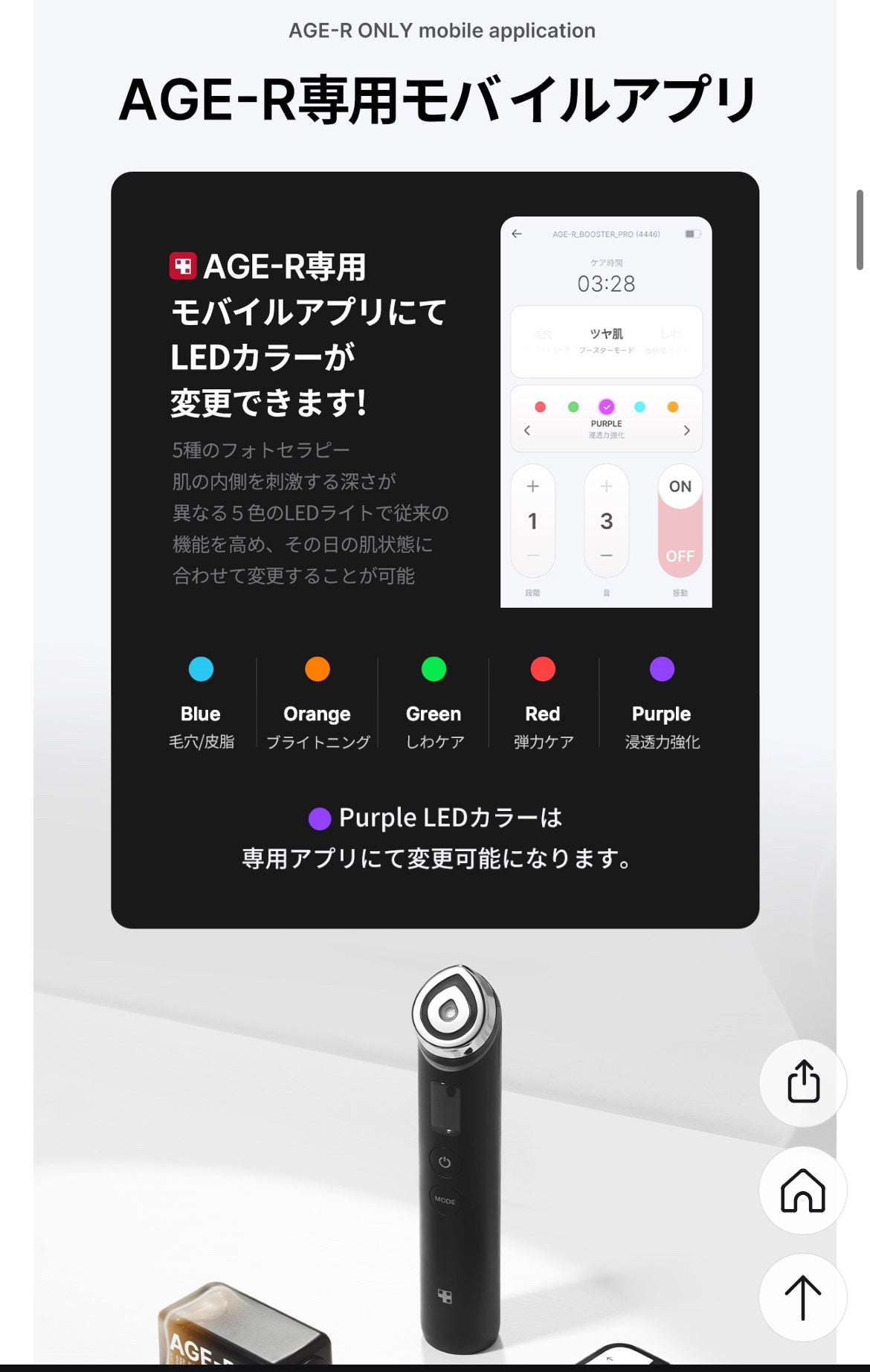 限定美顔器・マッサージ】AGE-R ブースタープロ|MEDICUBEの 限定美顔器・マッサージ】AGE-R ブースタープロ|MEDICUBEの