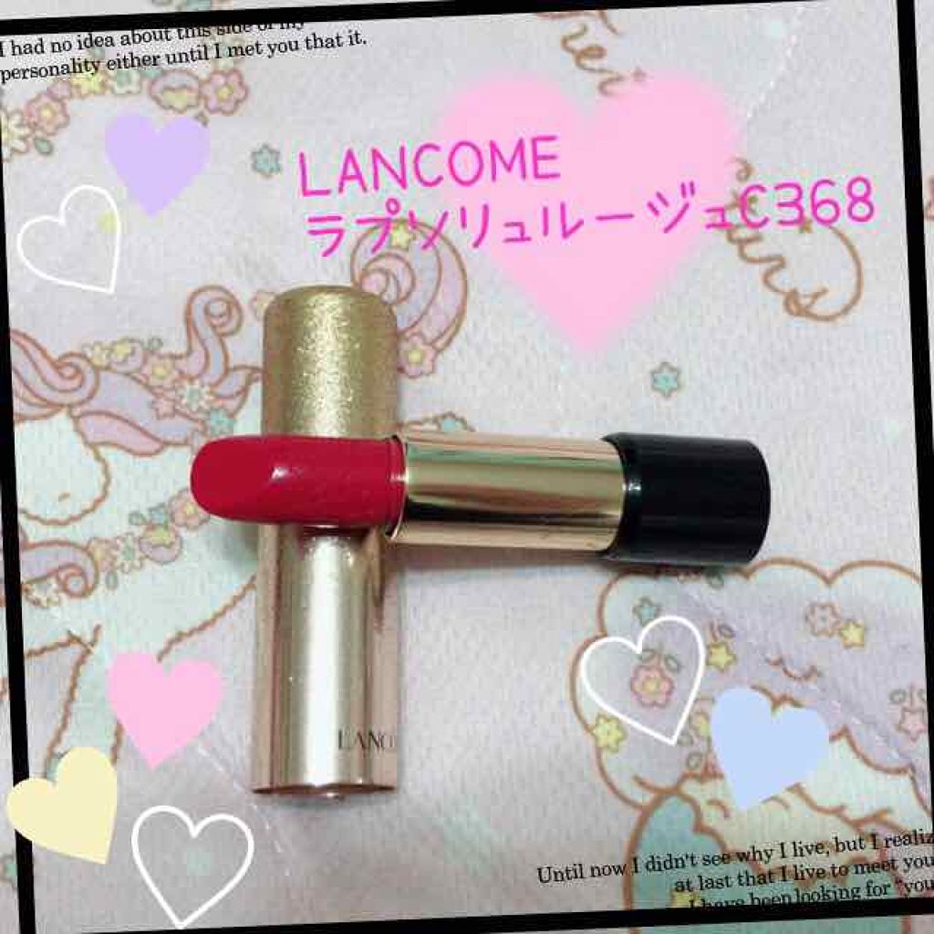 ラプソリュ ルージュ/LANCOME/口紅を使ったクチコミ（1枚目）
