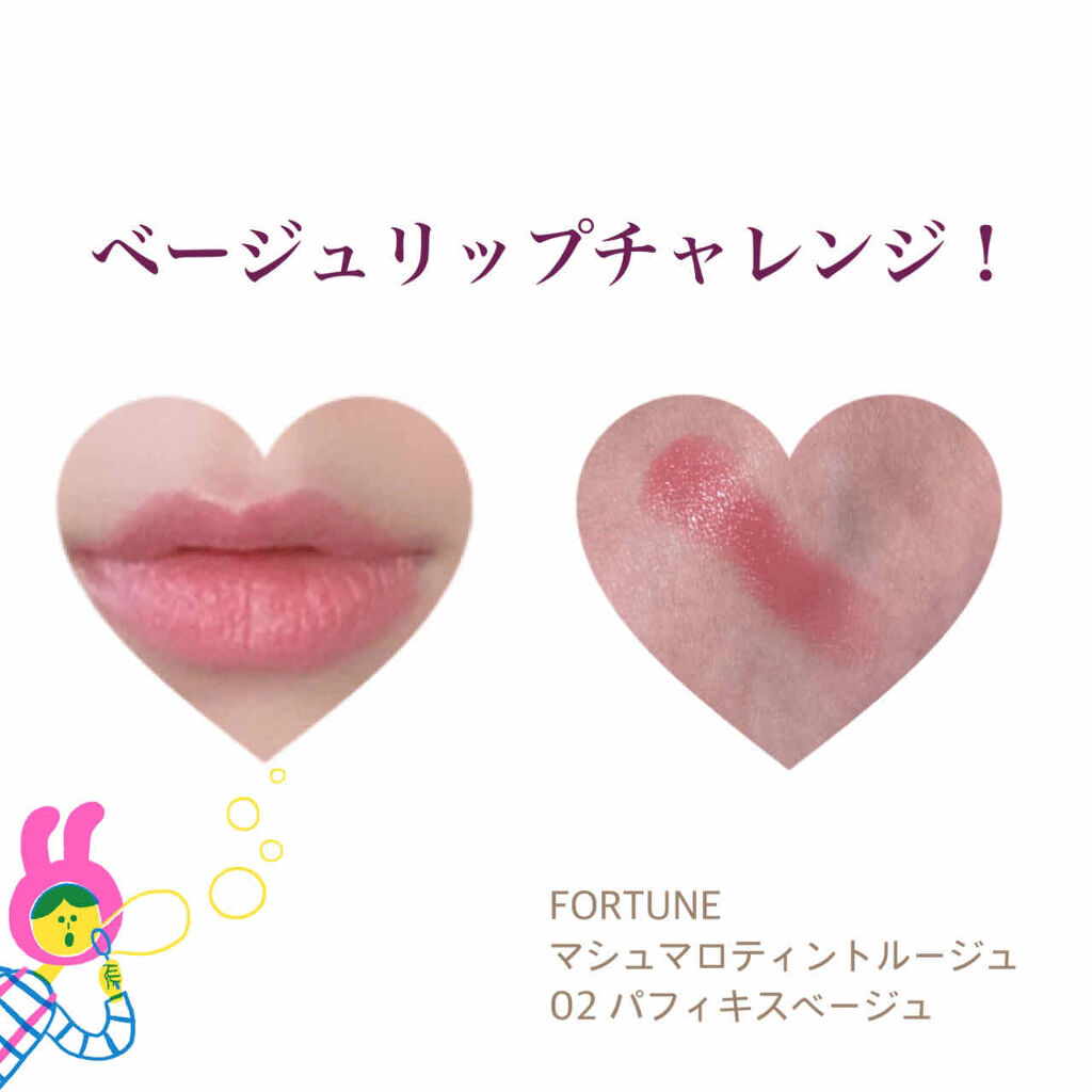 ケイト ザ アイカラー/KATE/単色アイシャドウを使ったクチコミ（2枚目）