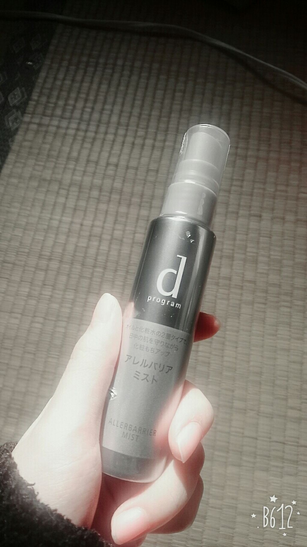 アレルバリア ミスト/d プログラム/ミスト状化粧水を使ったクチコミ(1枚目)