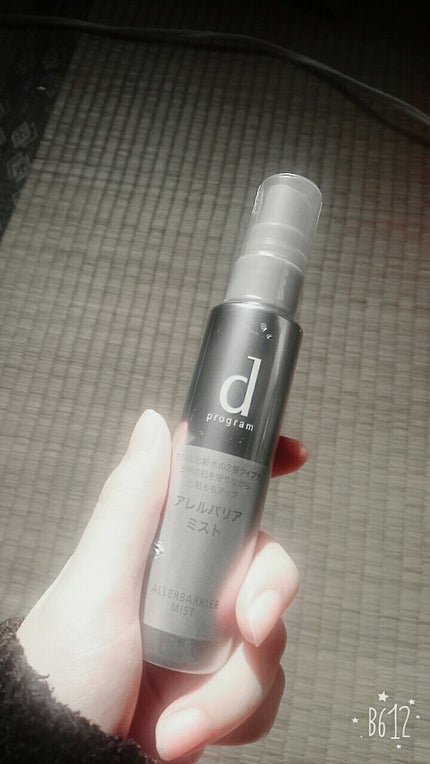 アレルバリア ミスト/d プログラム/ミスト状化粧水を使ったクチコミ(1枚目)