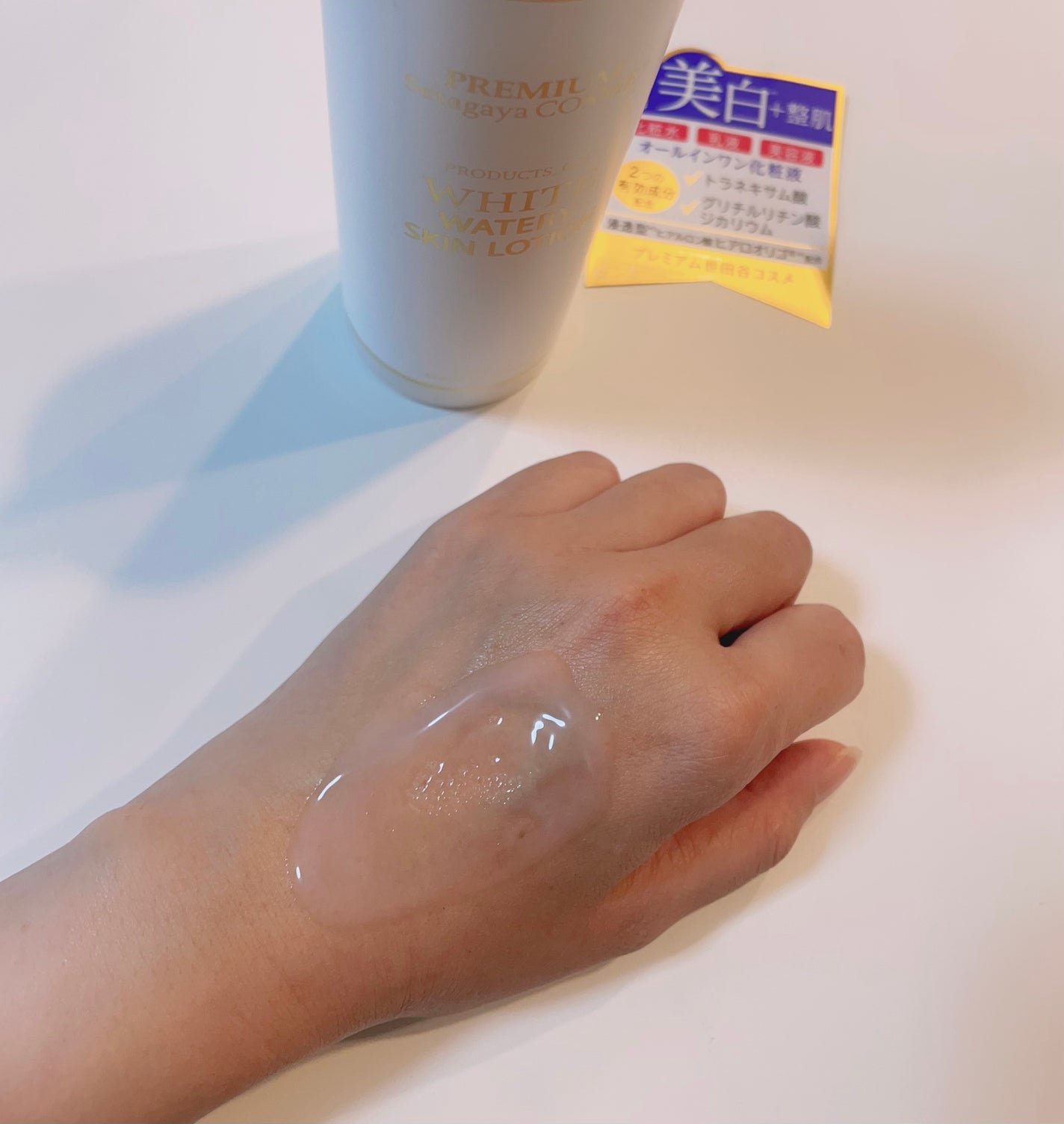 美白ウォータリースキンローション/世田谷コスメ/化粧水を使ったクチコミ(4枚目)