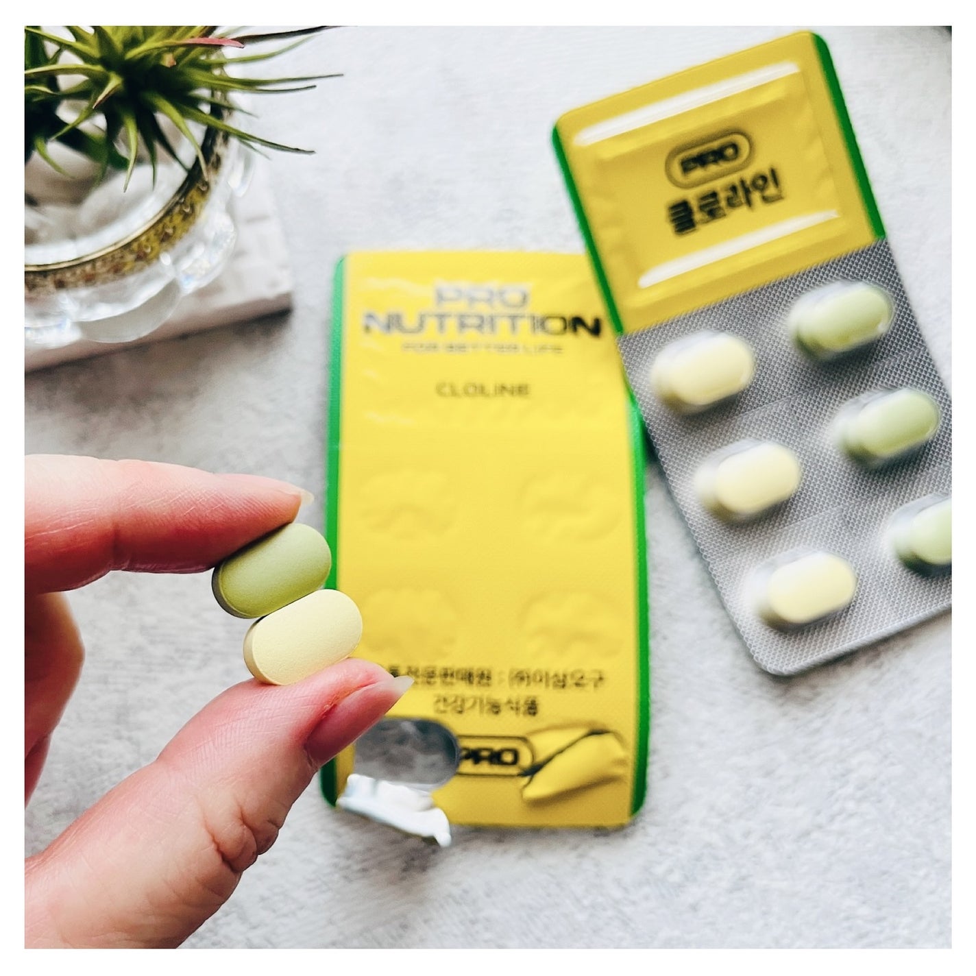 CLOLINE/PRO NUTRITION/ããã£ãµããªã¡ã³ãã䜿ã£ãã¯ãã³ãïŒ4æç®ïŒ