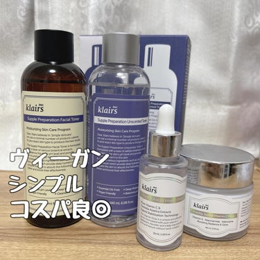 フレッシュリージュースドビタミンドロップ(35ml)/Klairs/美容液を使ったクチコミ（1枚目）