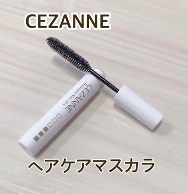 ヘアケアマスカラ/CEZANNE/ヘアジェルを使ったクチコミ（1枚目）