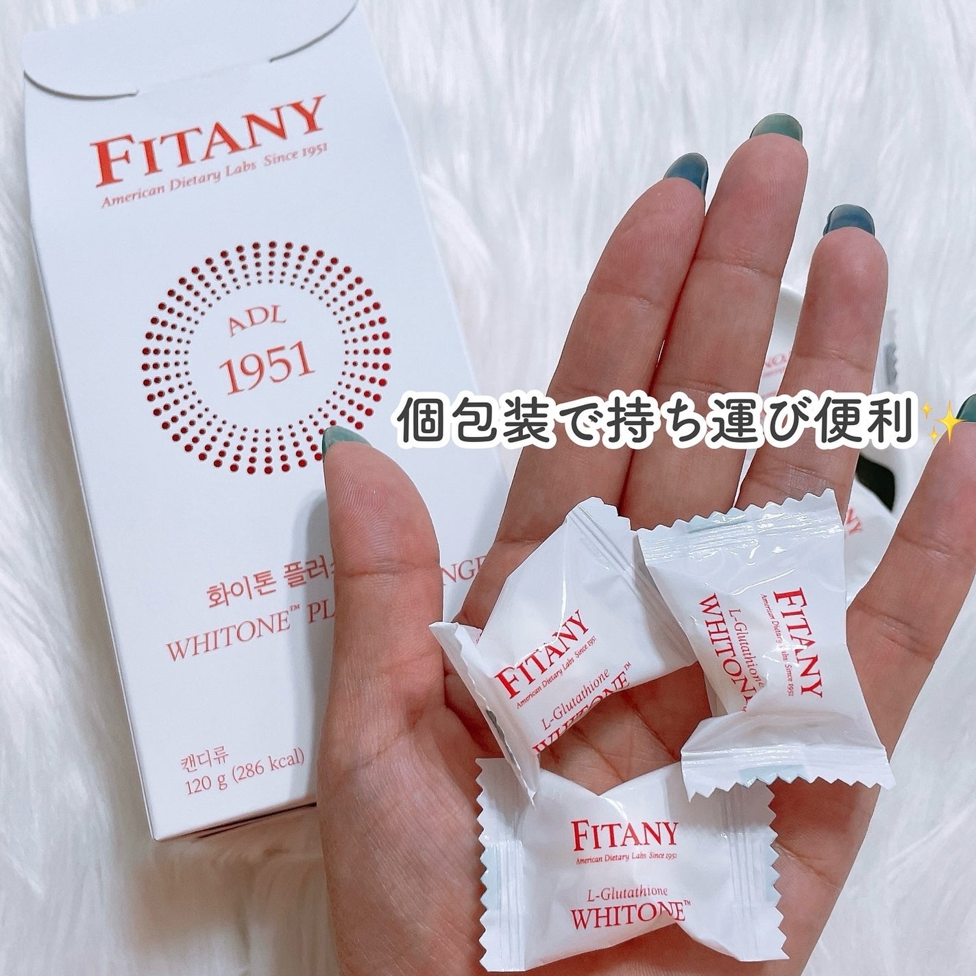 ホワイトーン ロゼンジ/ADL/美容サプリメントを使ったクチコミ(3枚目)