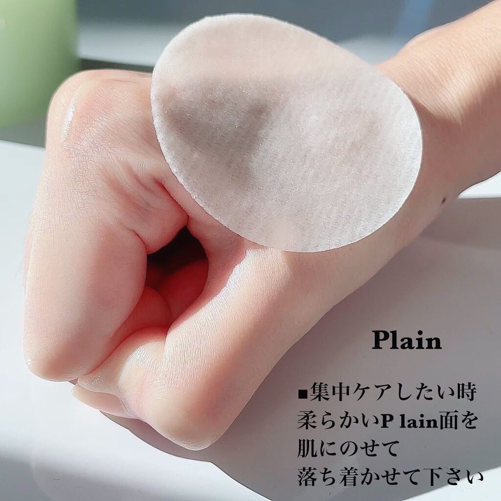 ドクダミカーミングタッチスポットパッド/Abib /トナーパッドを使ったクチコミ(3枚目)