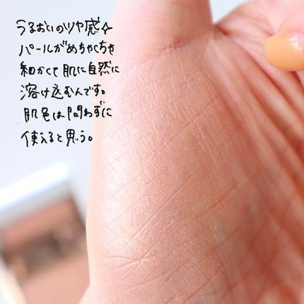 ローズグロウ イルミネーター /ローラ メルシエ/プレストパウダーを使ったクチコミ(3枚目)