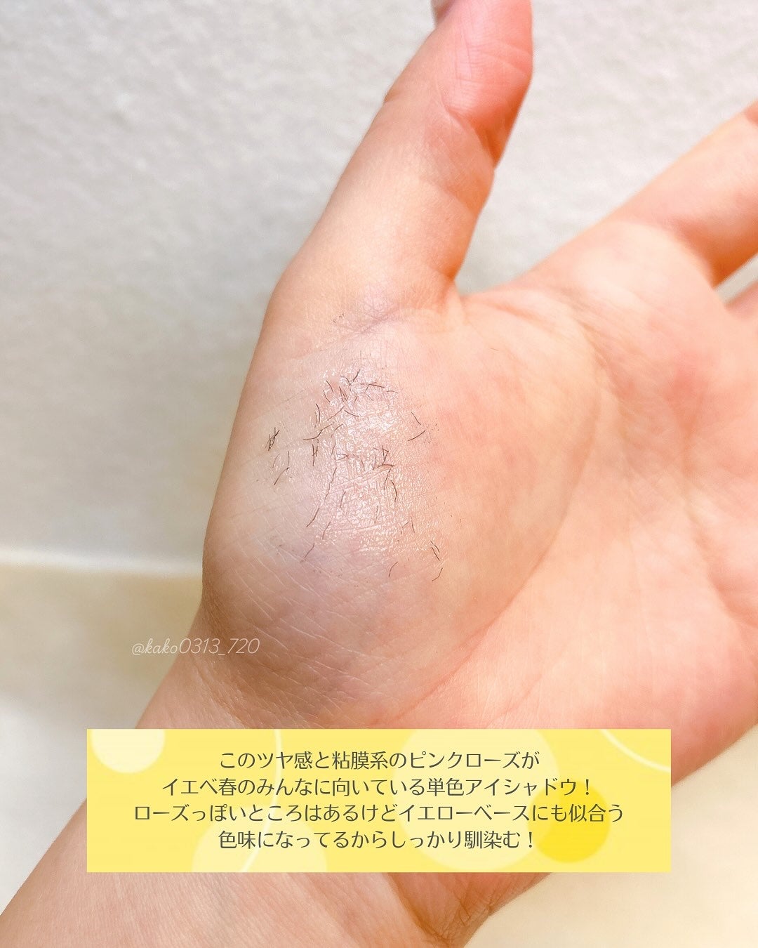 ケイト ラッシュバースト/KATE/マスカラを使ったクチコミ(7枚目)