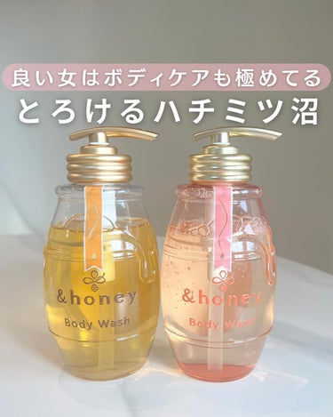 ディープモイスト ジェルボディウォッシュ/&honey/ボディソープを使ったクチコミ（1枚目）