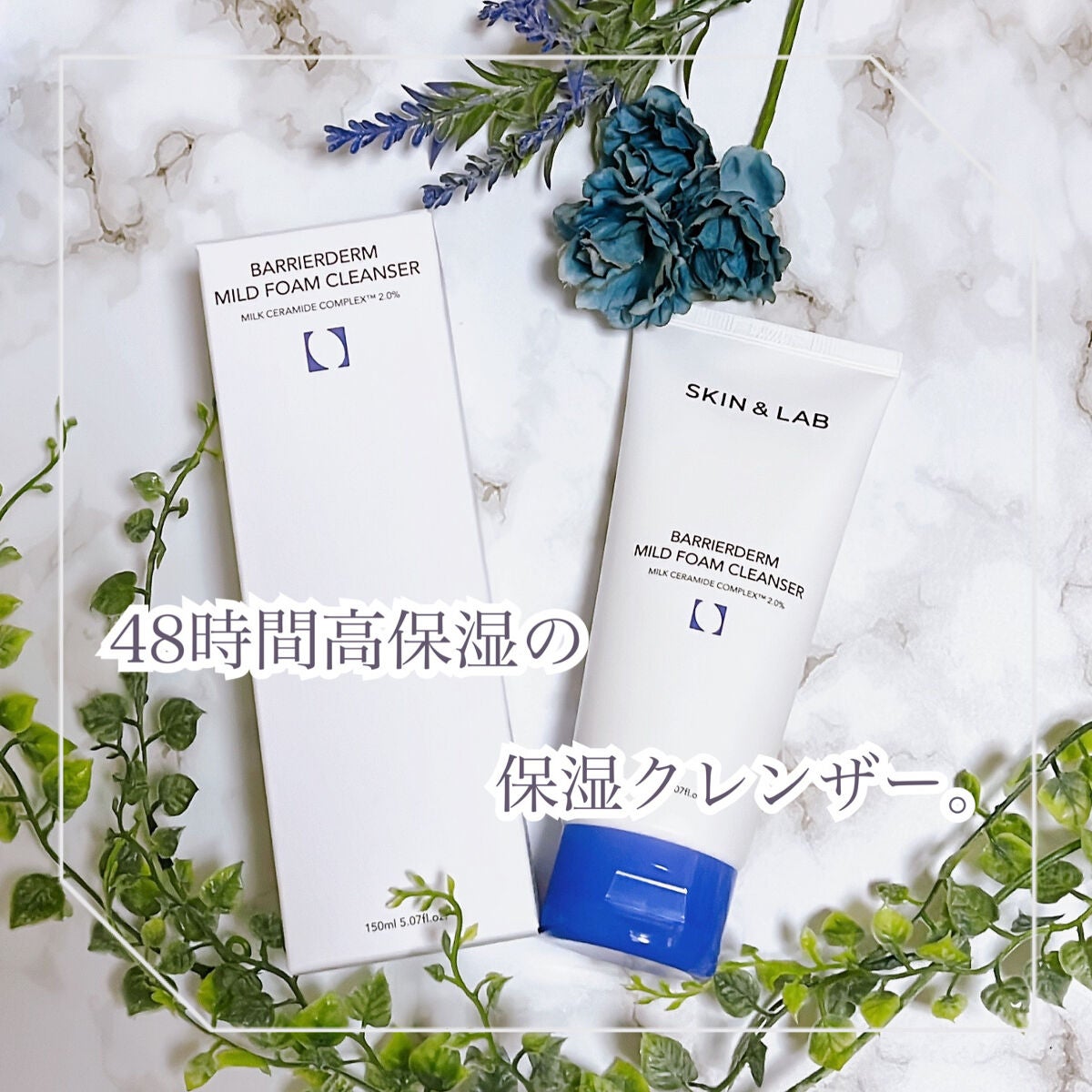 バリアダーム マイルドクレンザー/SKIN&LAB/洗顔フォームを使ったクチコミ(1枚目)