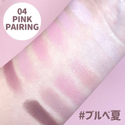 プロ アイ パレット エアー/CLIO/アイシャドウパレットを使ったクチコミ(4枚目)