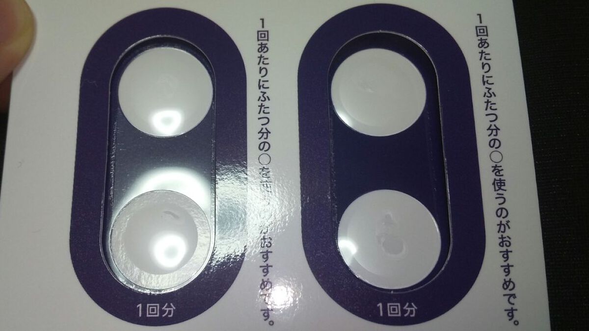 リップケア バーム/キュレル/リップバームを使ったクチコミ（3枚目）