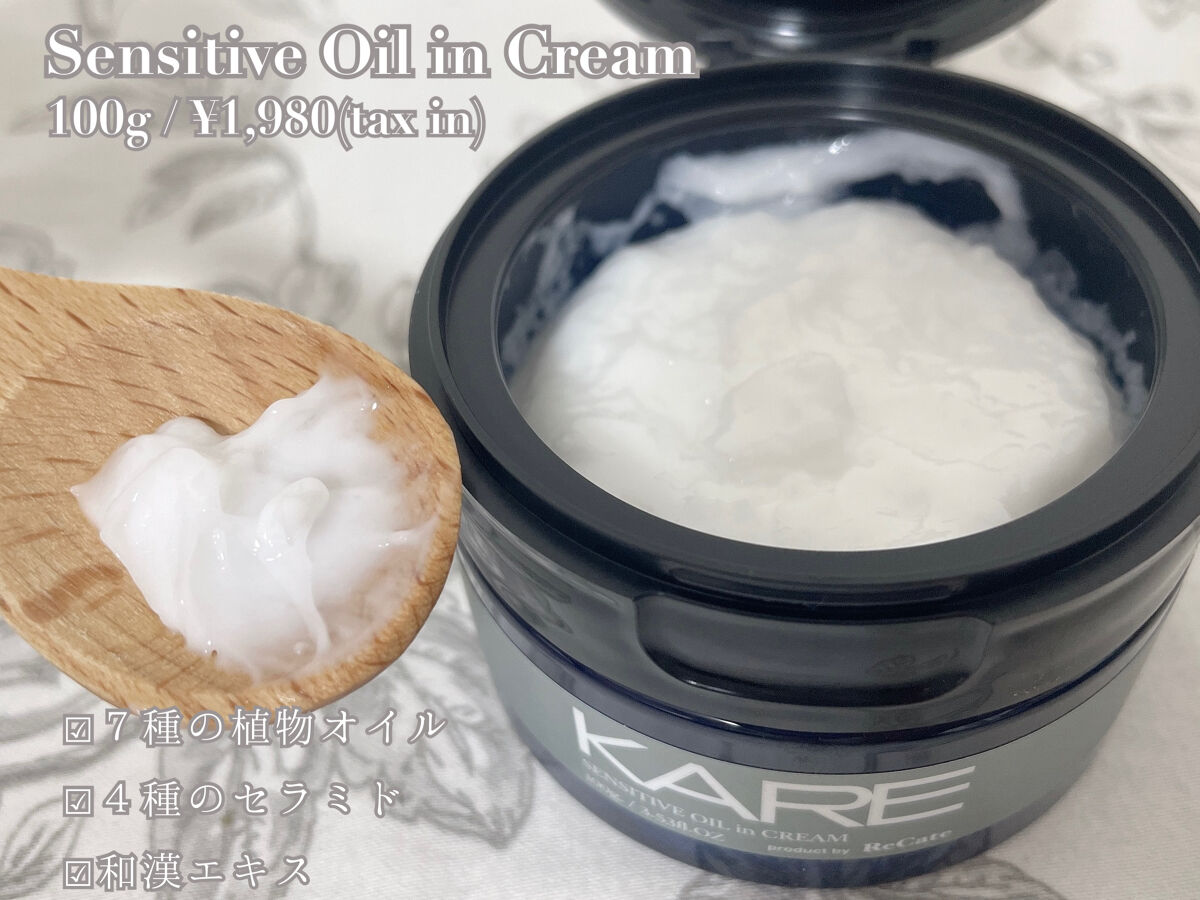 デリケートウォッシュ/KARE Product by ReCate/デリケートゾーンケアを使ったクチコミ（3枚目）