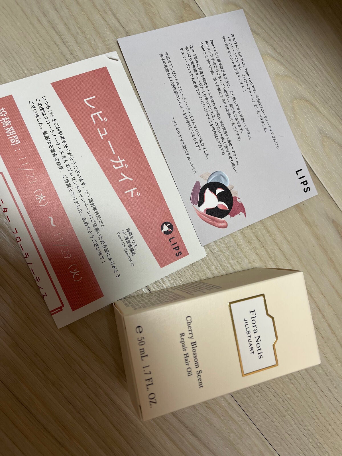 チェリーブロッサム リペアヘアオイル/Flora Notis JILL STUART/ヘアオイルを使ったクチコミ(1枚目)