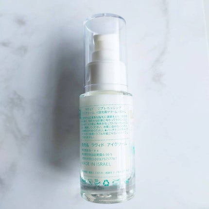 リプレニッシングアイクリーム/Lavido/アイケア・アイクリームを使ったクチコミ(4枚目)